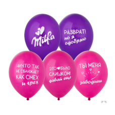 B Шар с рисунком 14" Милфа